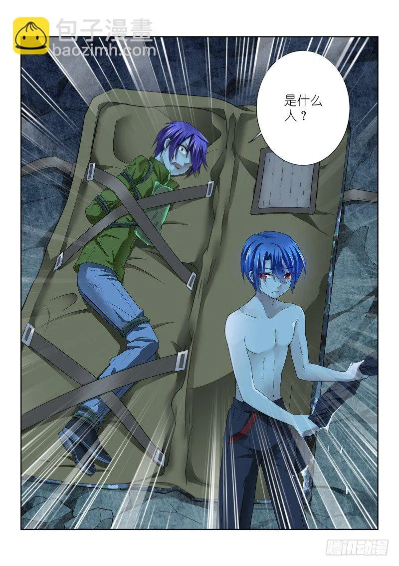 33-入货 第2页