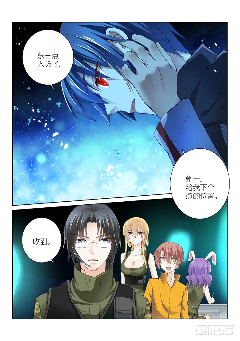 33-入货 第8页