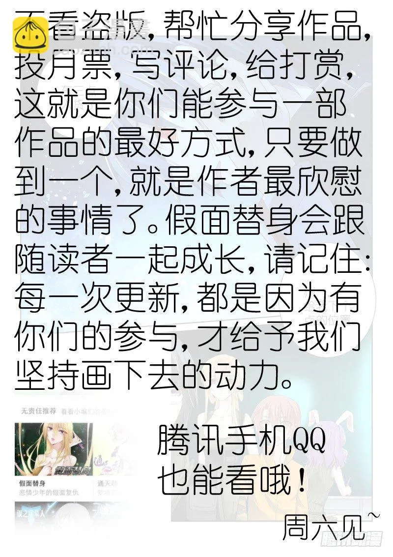 33-入货 第14页