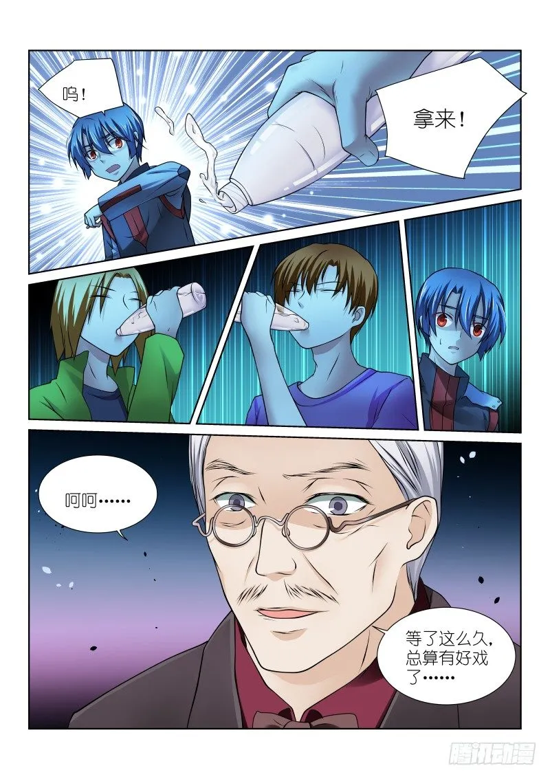 38-饮水 第5页