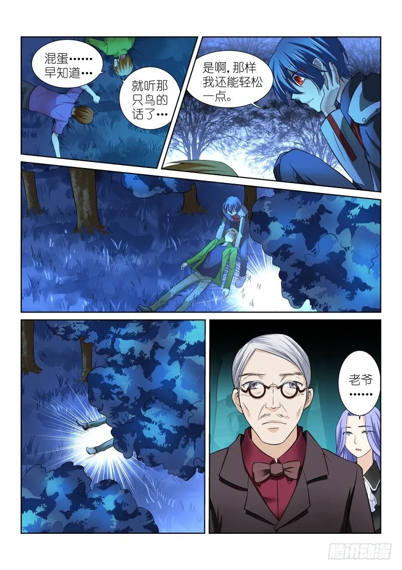 39-亲子 第1页