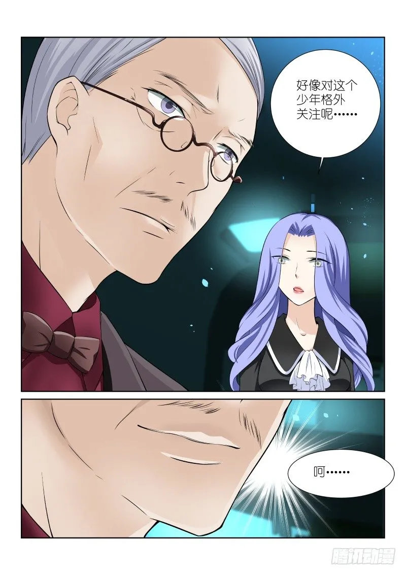 39-亲子 第2页