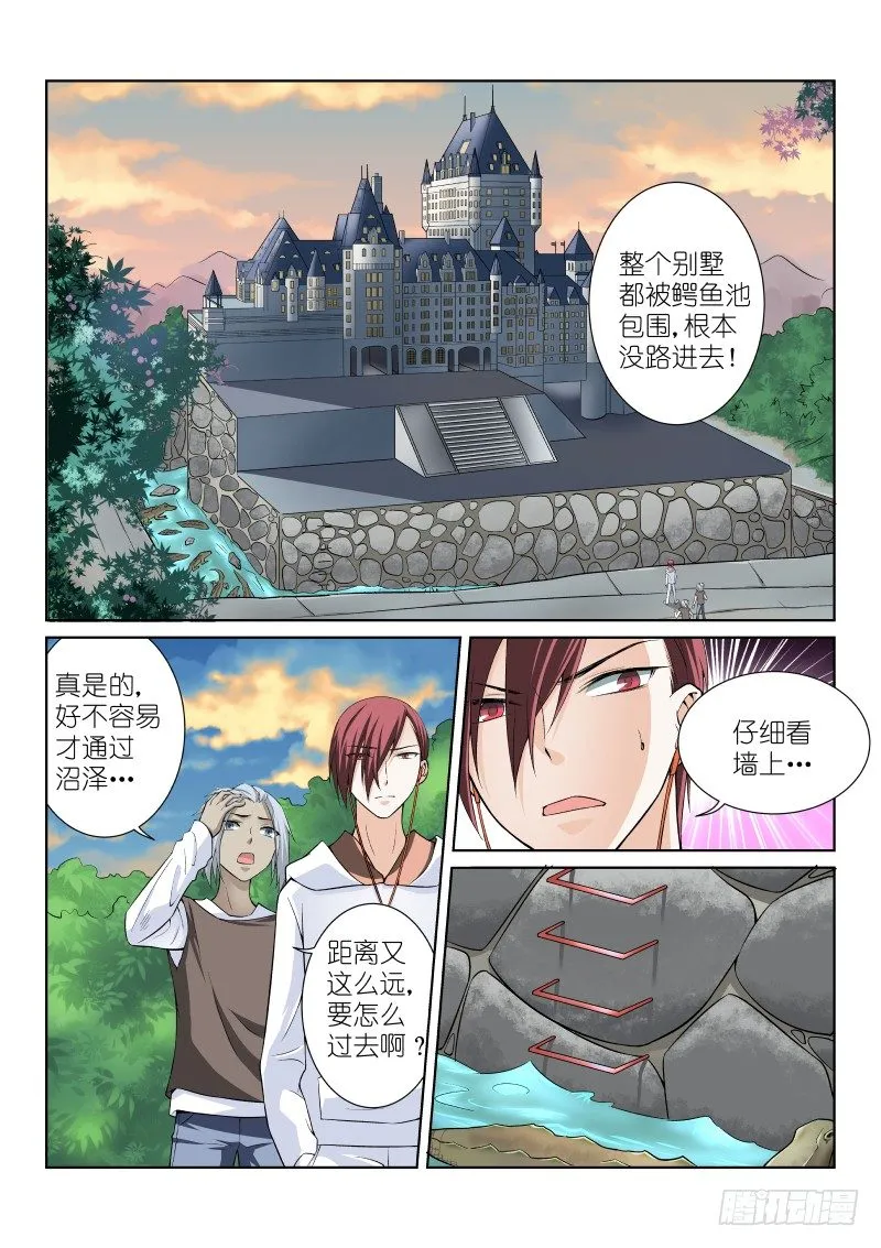 40-软妹 第2页