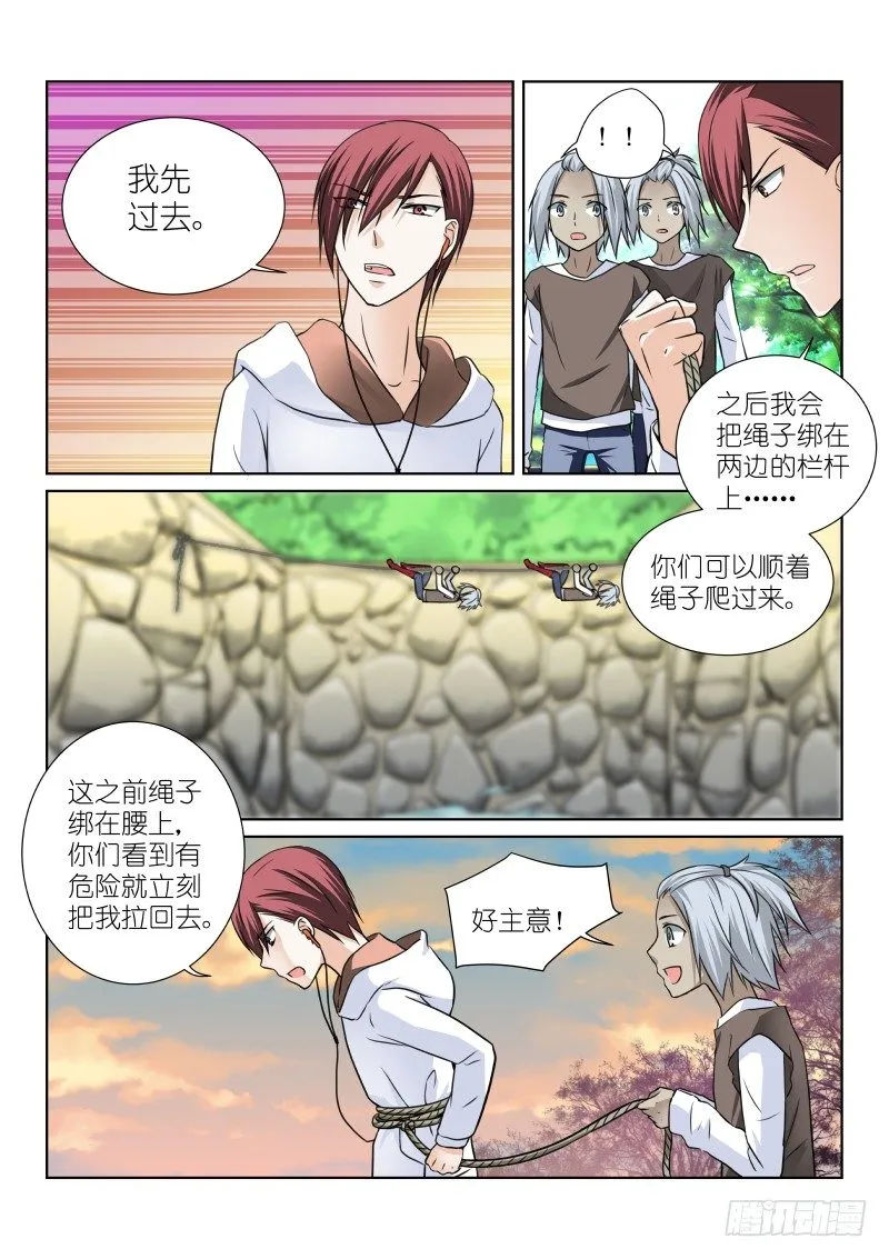 40-软妹 第4页