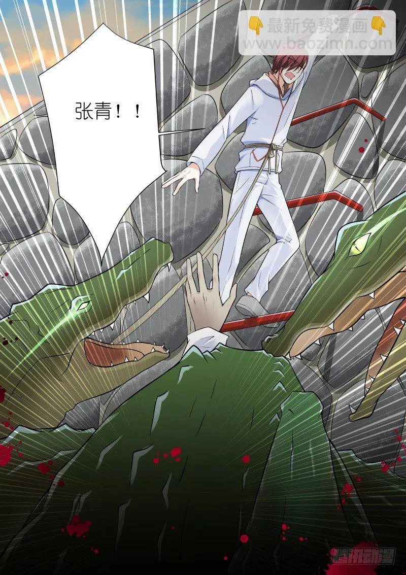 42-诱饵 第7页