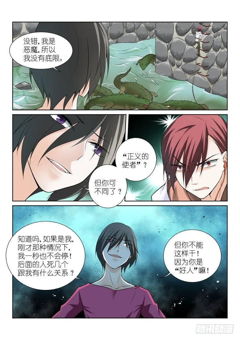 43-自杀 第1页