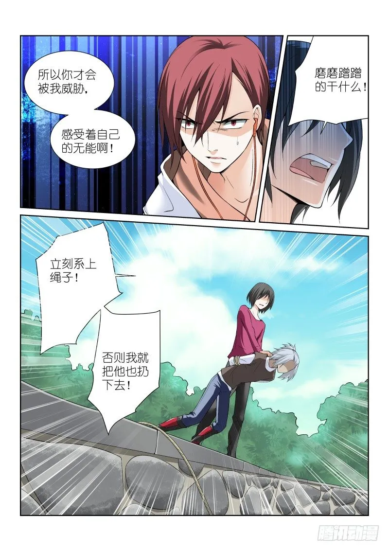 43-自杀 第2页