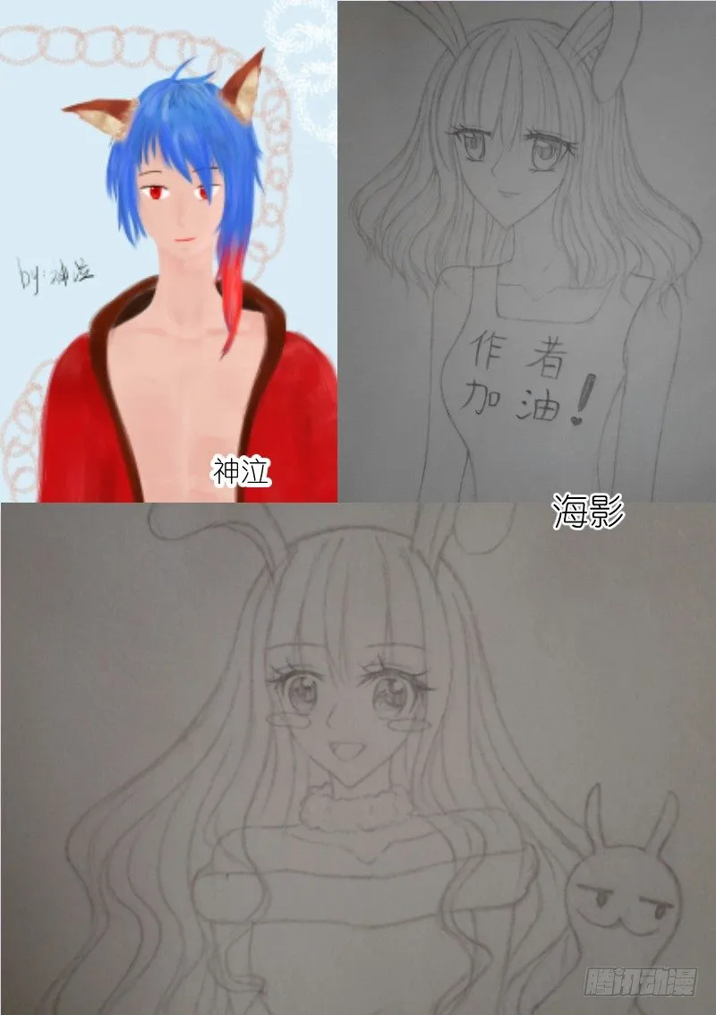 44-暗箭 第9页