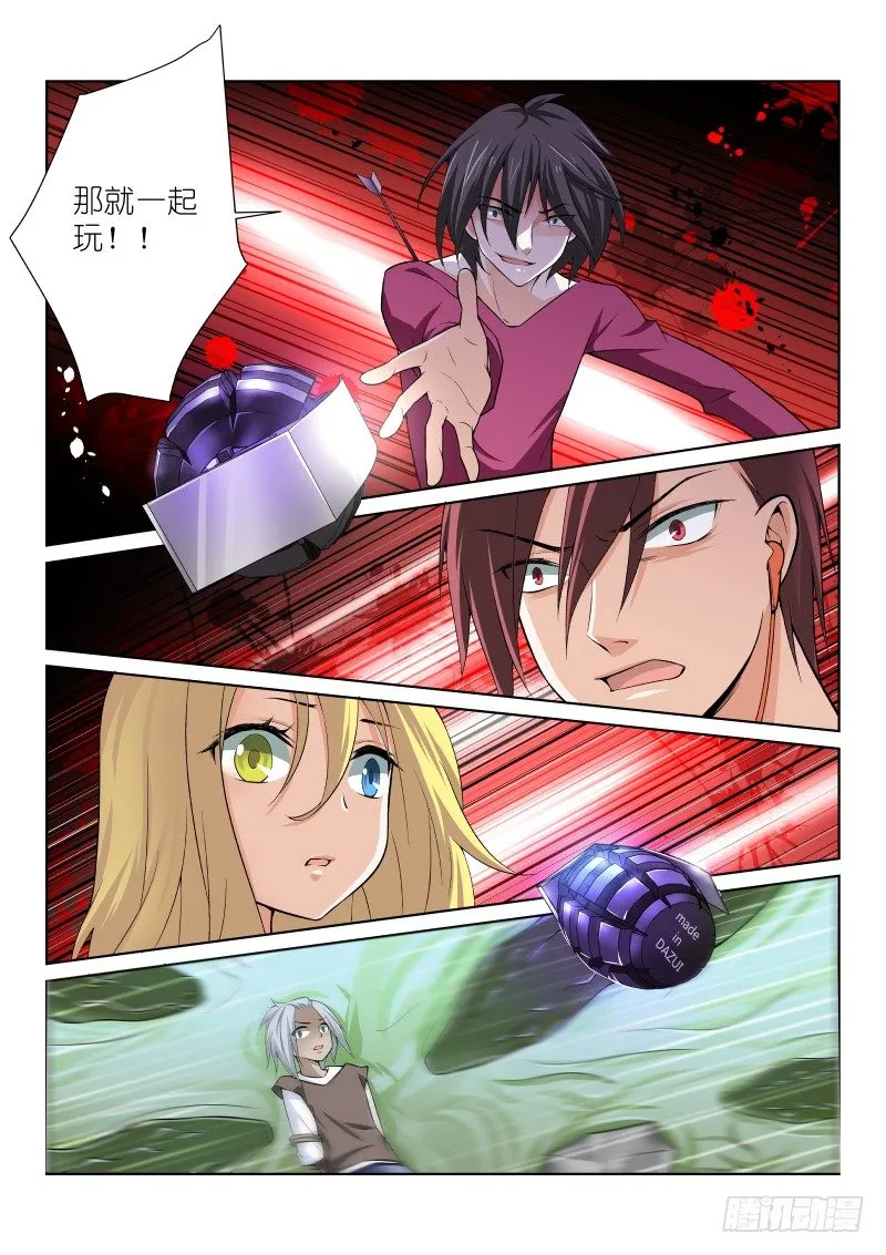 45-合作 第3页