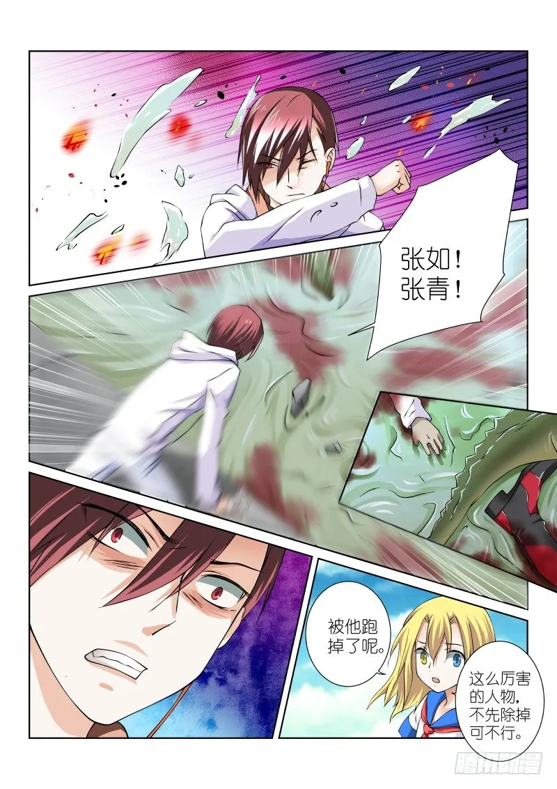 45-合作 第5页