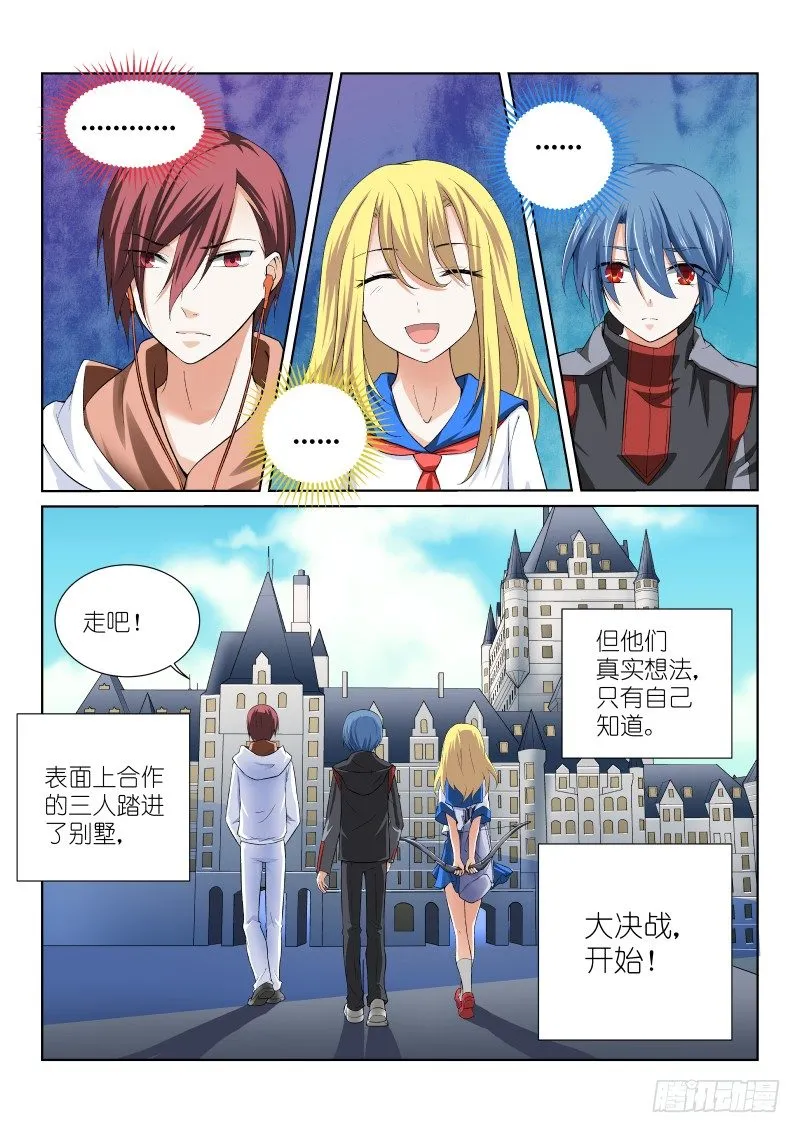 45-合作 第8页