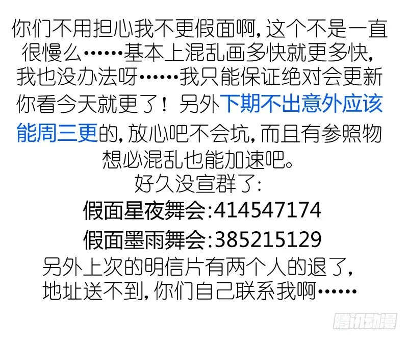 45-合作 第9页