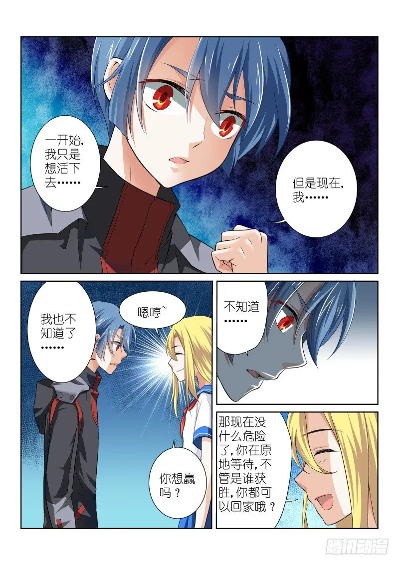 46-别墅 第5页