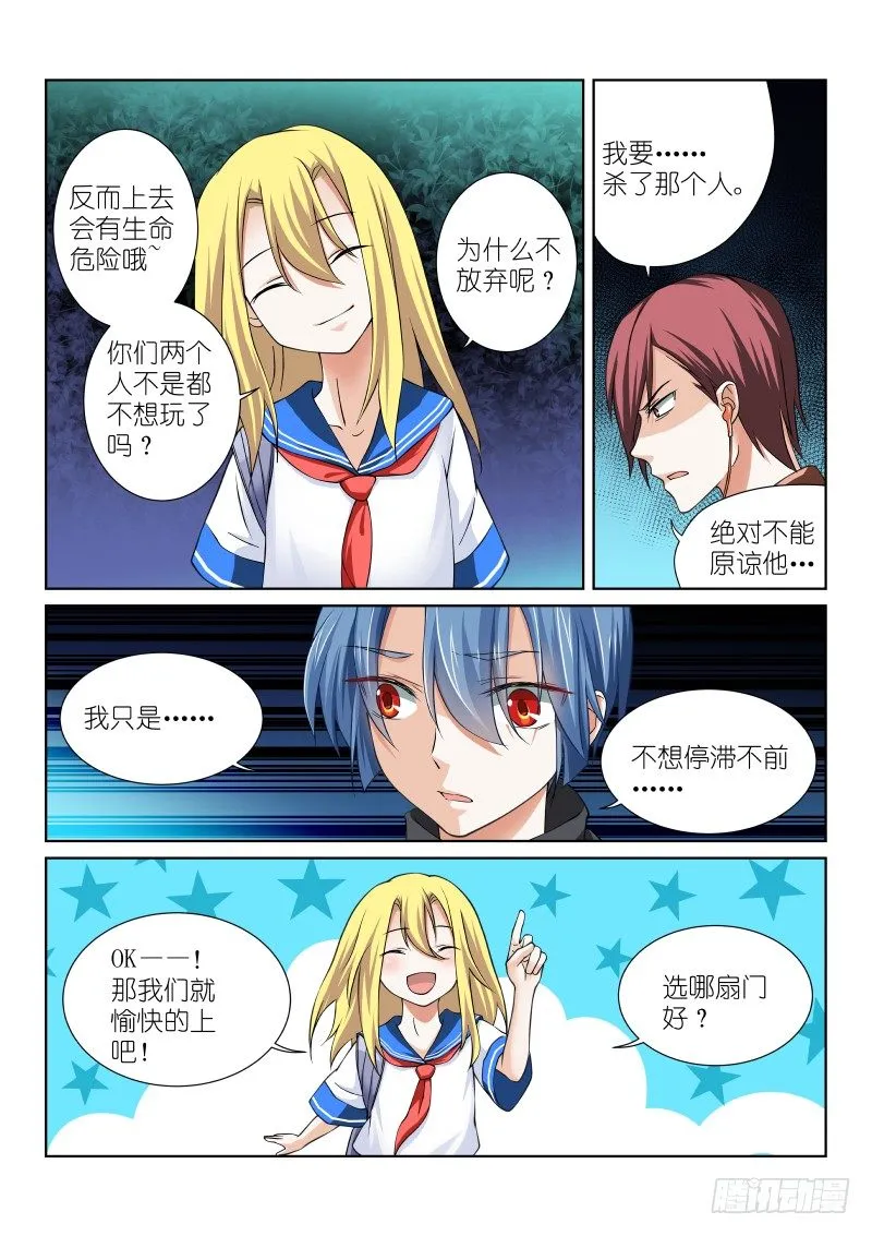 46-别墅 第6页