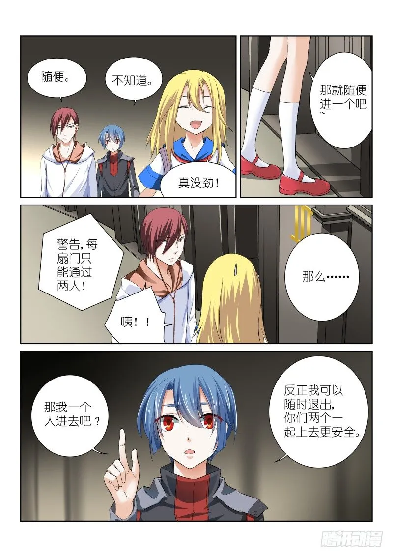 46-别墅 第7页