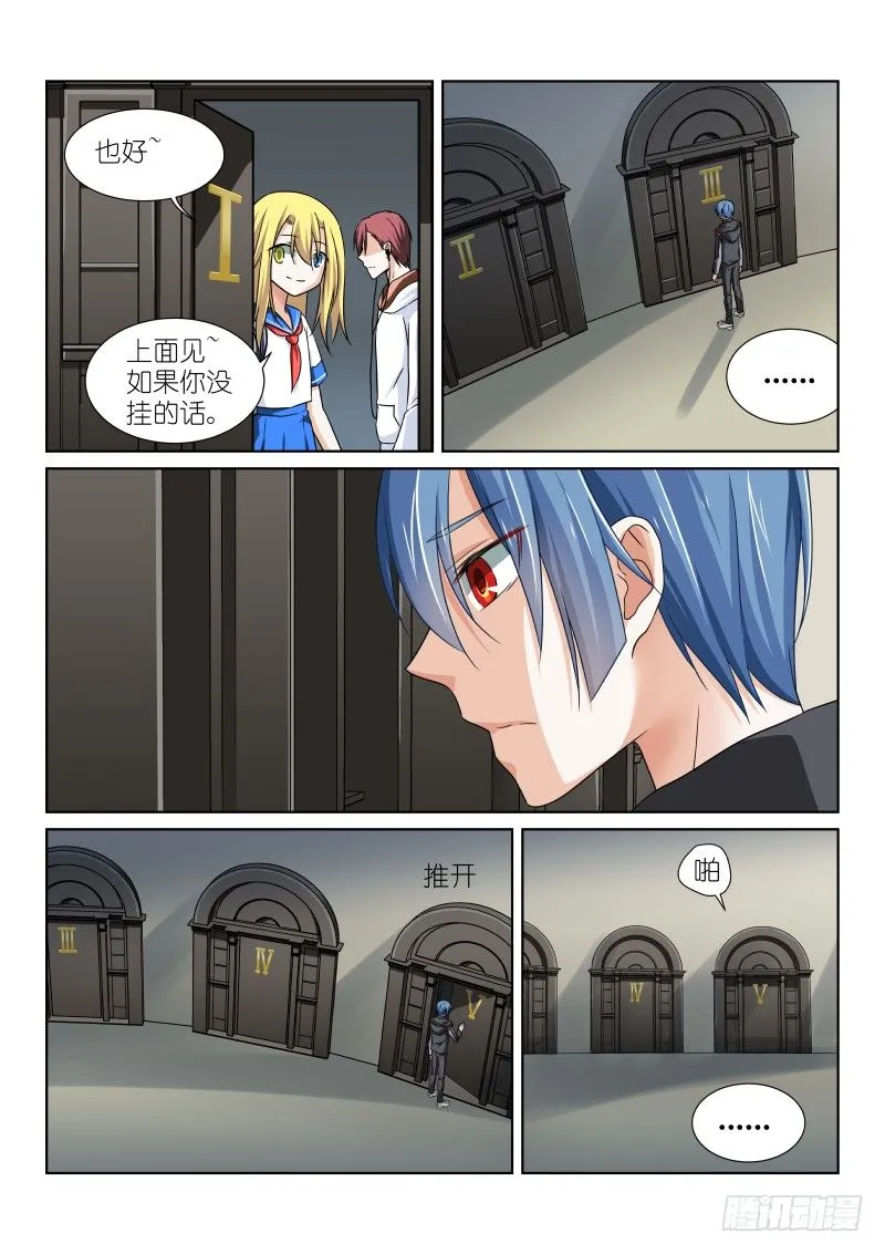 46-别墅 第8页
