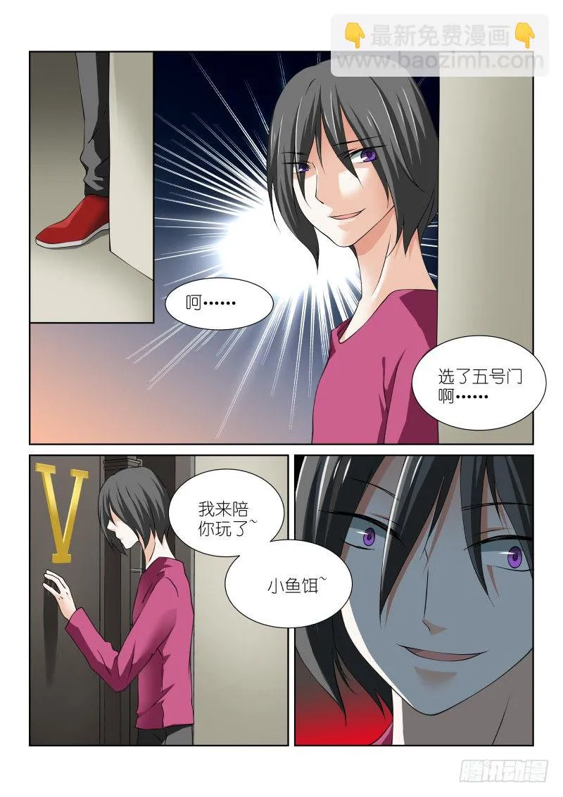 46-别墅 第9页