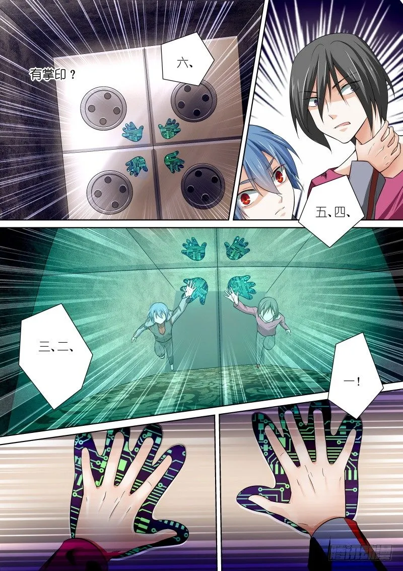 48-通道 第2页