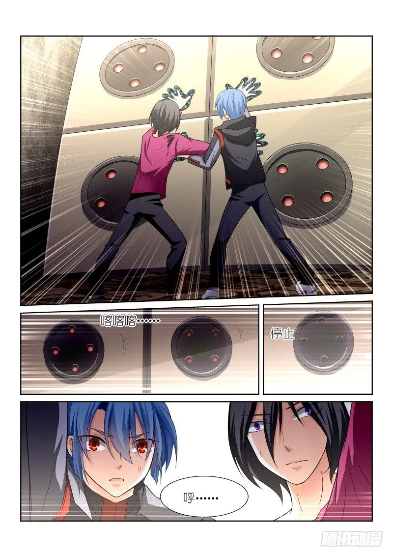 48-通道 第3页