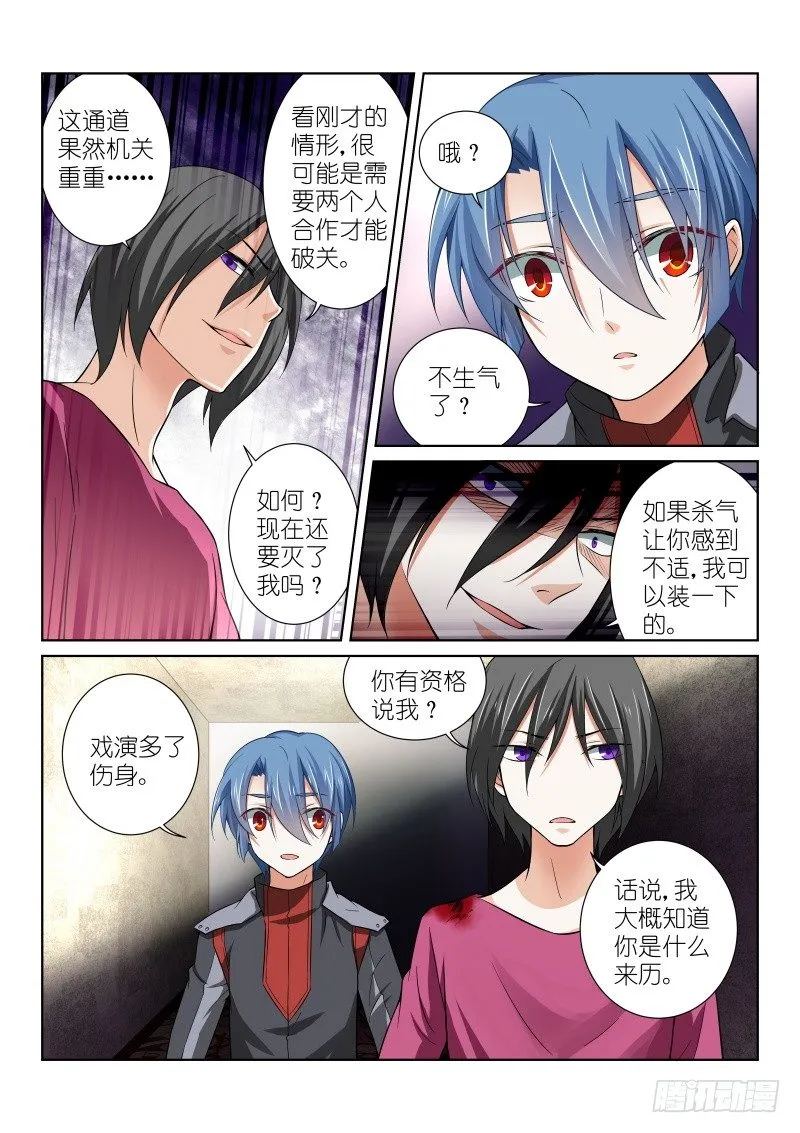 48-通道 第5页