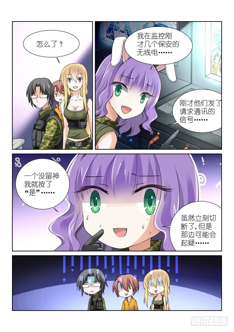 49-选择 第1页