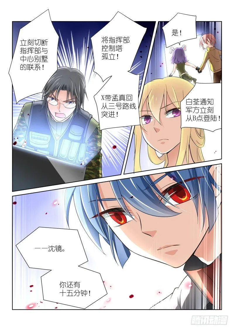 49-选择 第2页