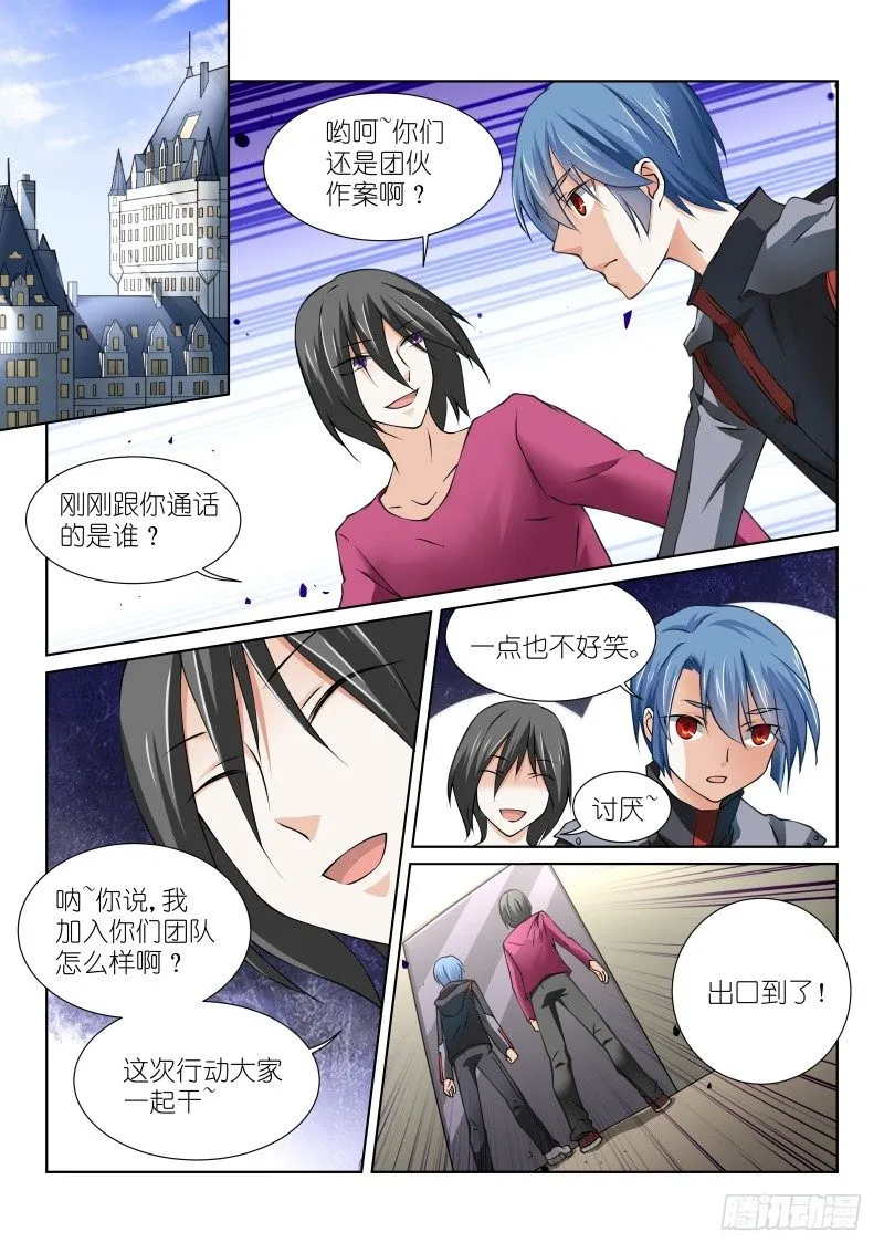 49-选择 第5页