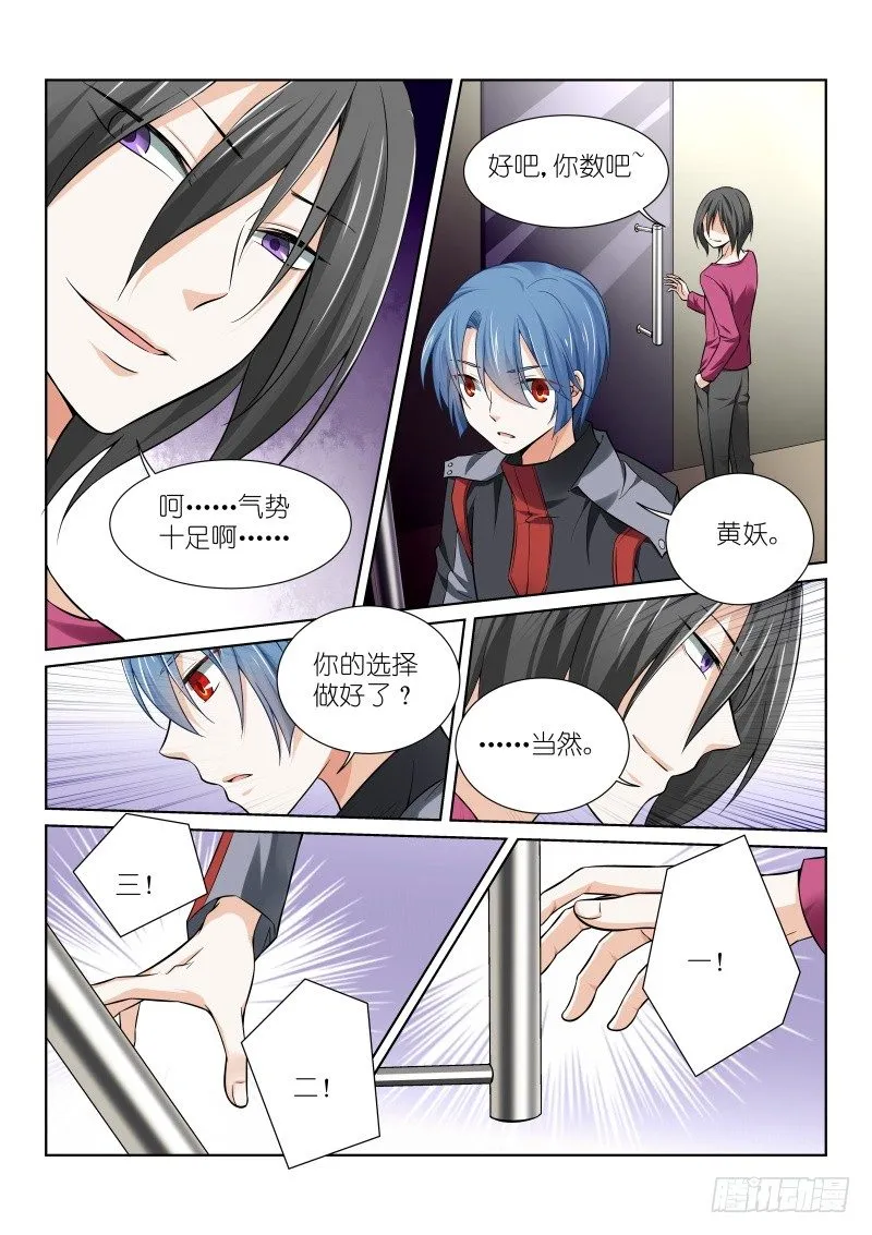 49-选择 第7页