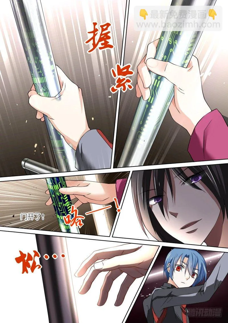 49-选择 第8页