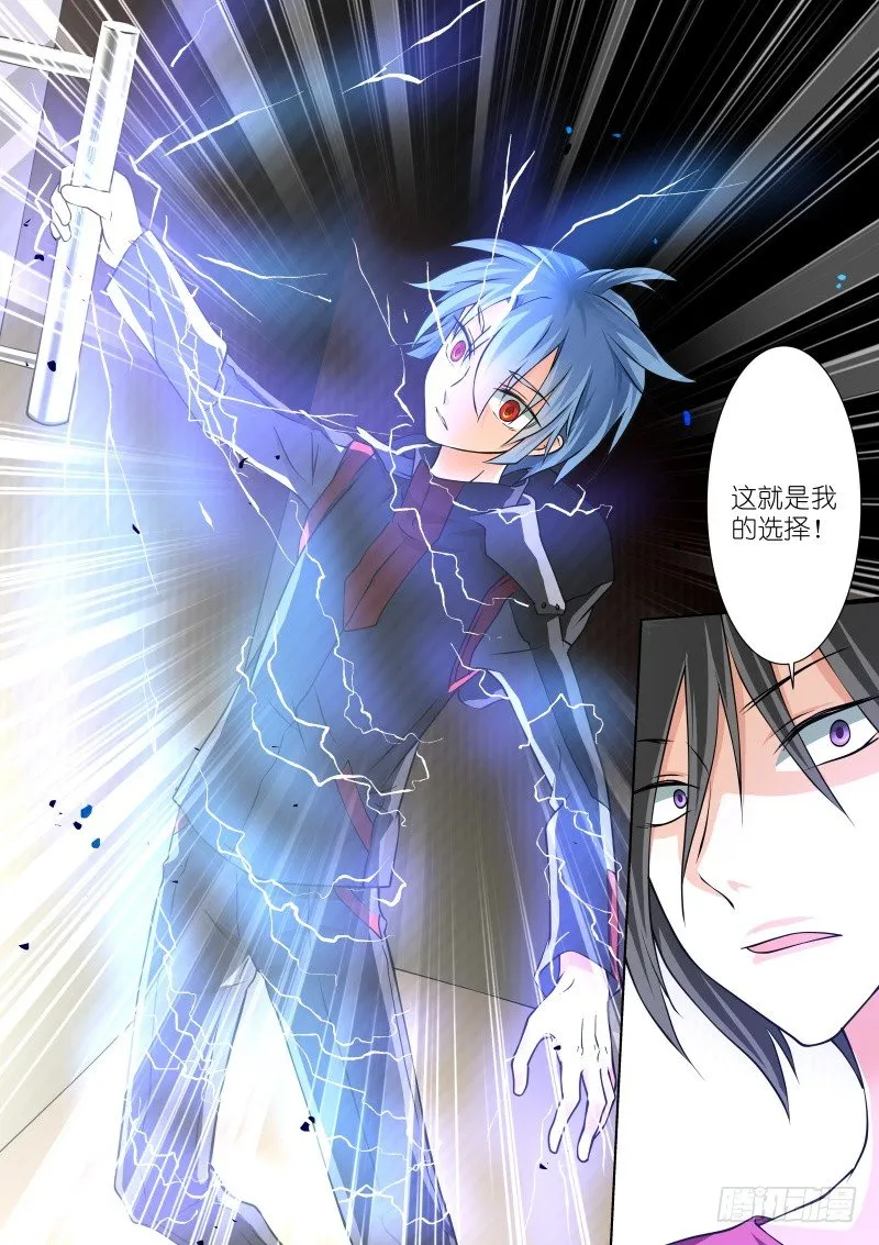 49-选择 第9页
