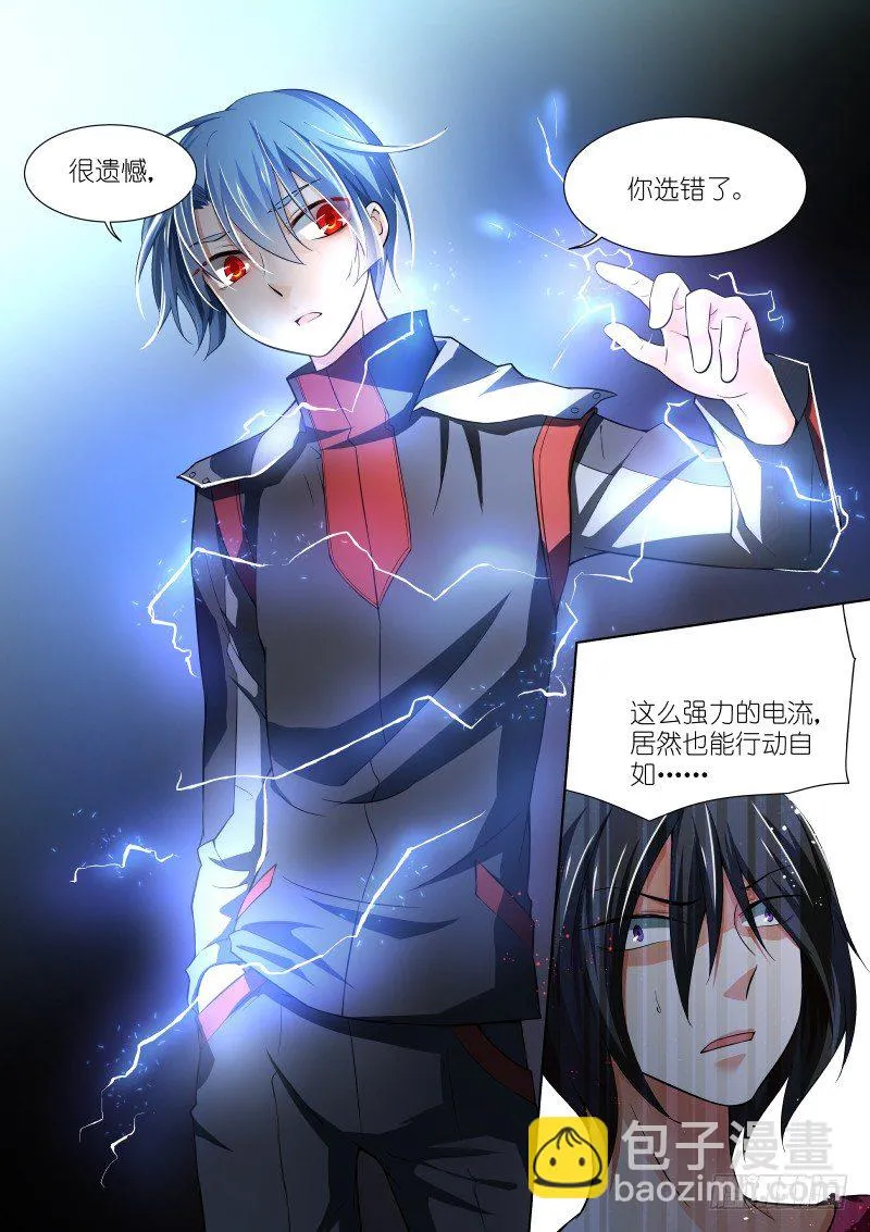 50-破关 第3页