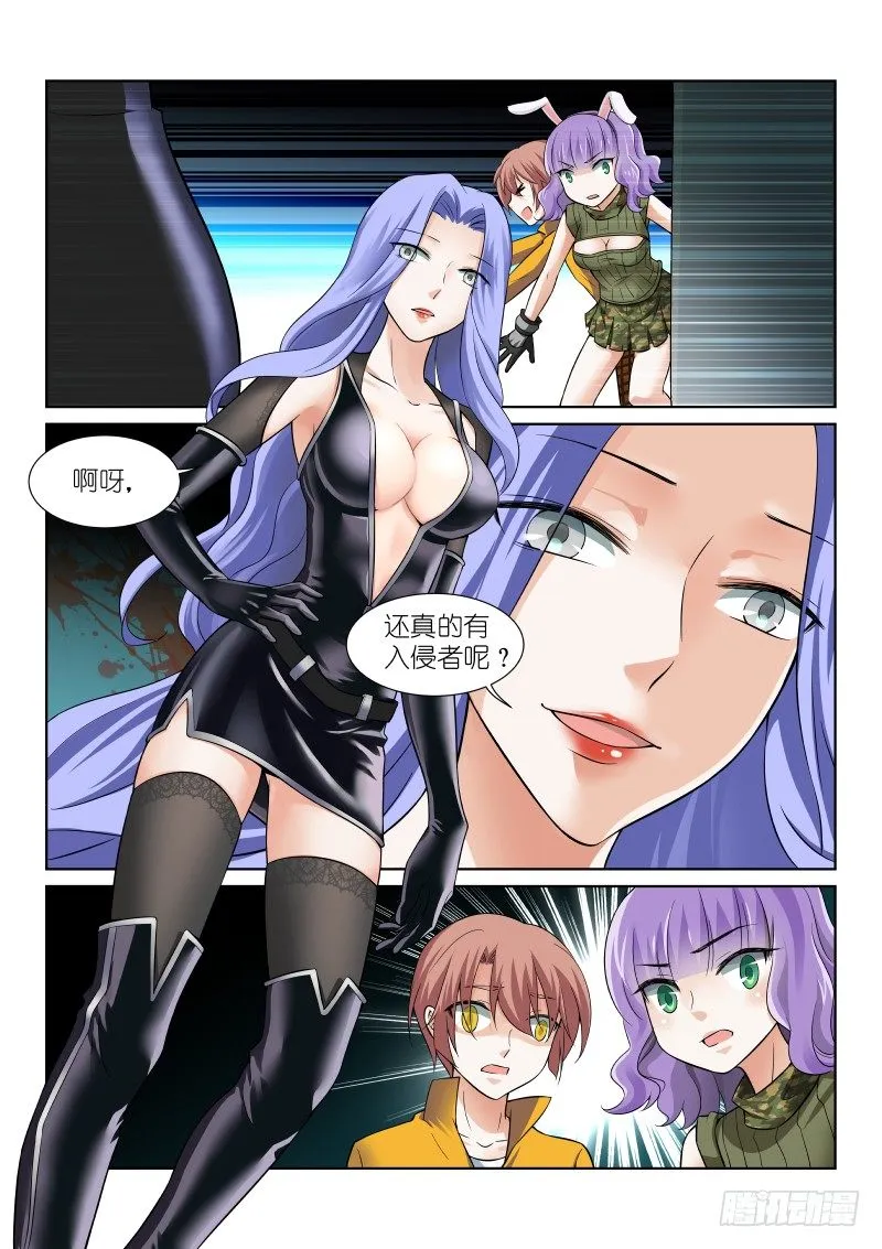 50-破关 第8页