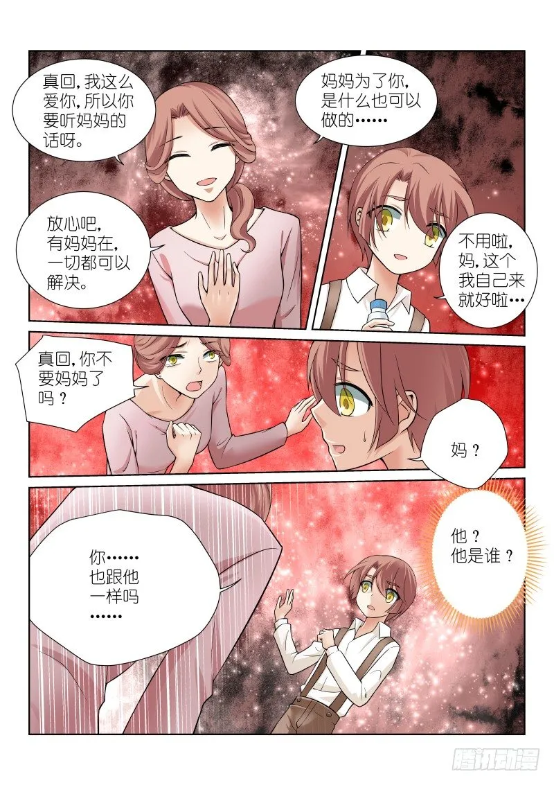 52-突破 第2页