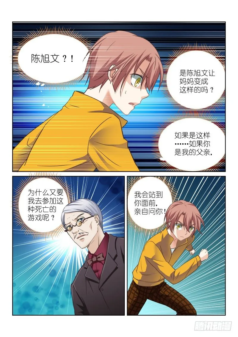 52-突破 第3页