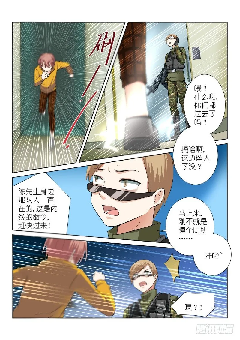 52-突破 第4页