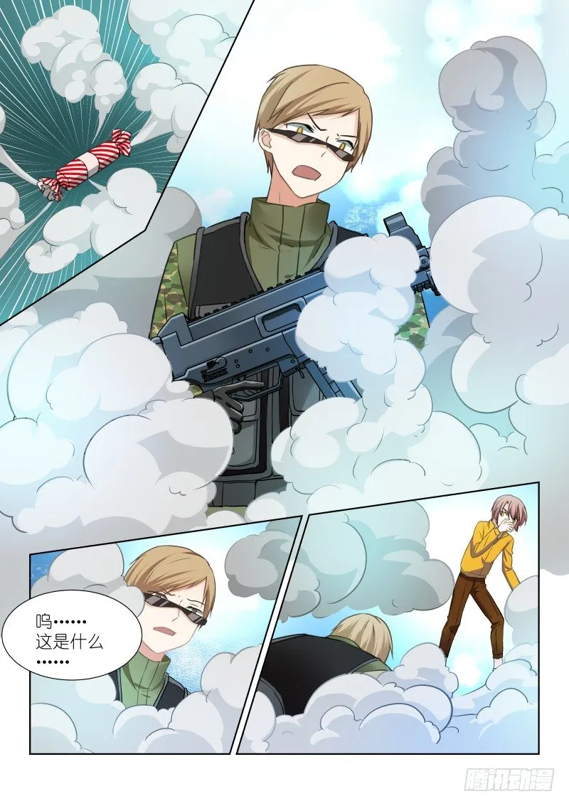 52-突破 第7页