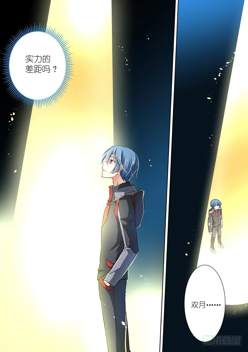 55-双月 第2页