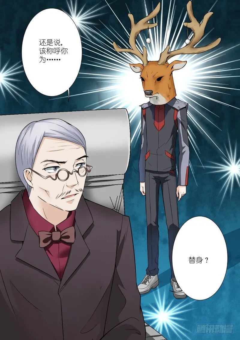 55-双月 第9页
