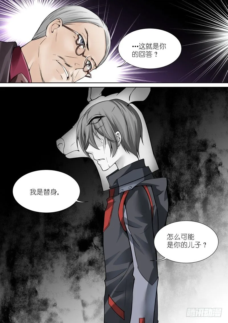 57-答案 第2页