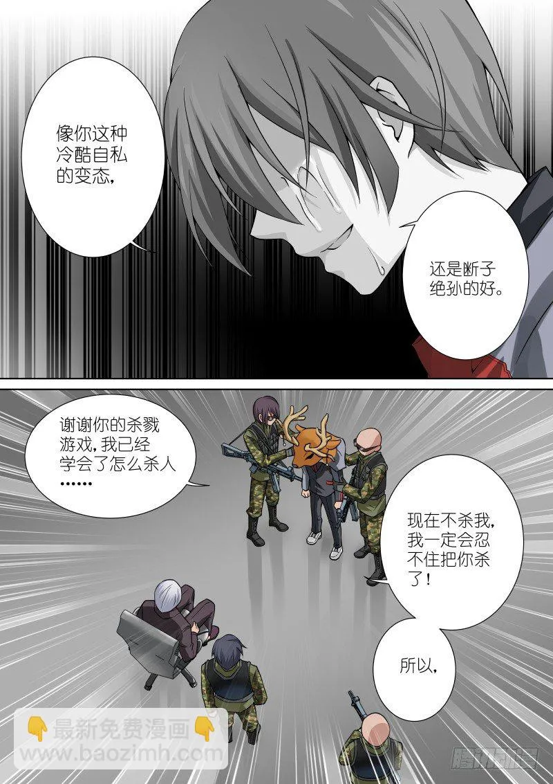 57-答案 第3页