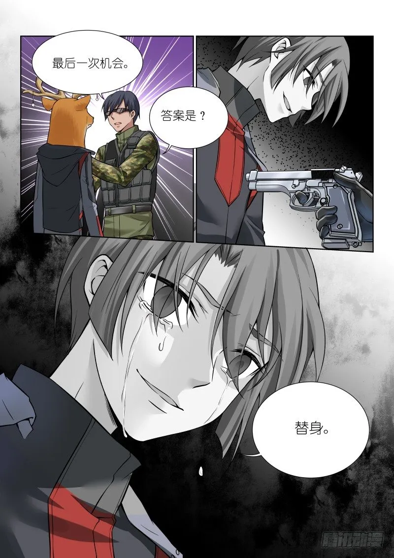 57-答案 第6页