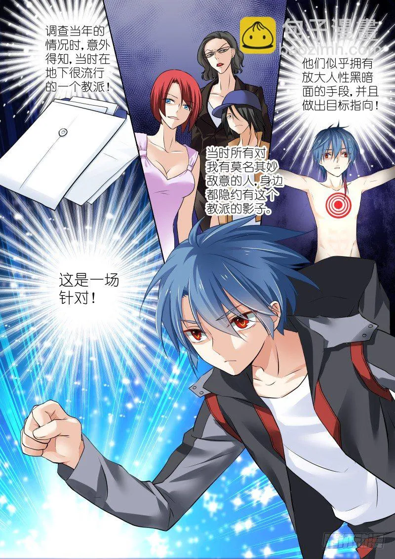 60-搞定 第2页