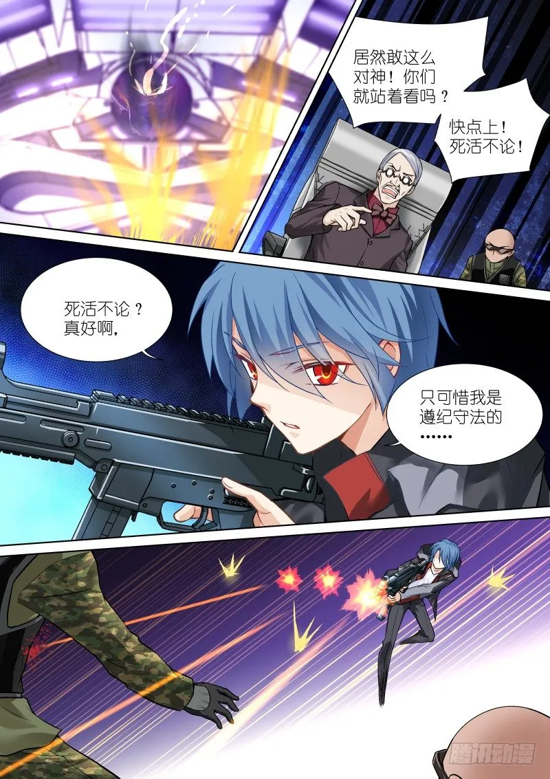 60-搞定 第6页