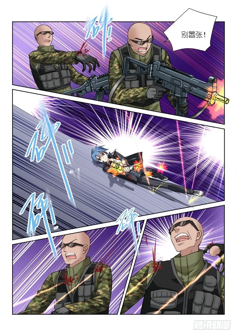 60-搞定 第7页