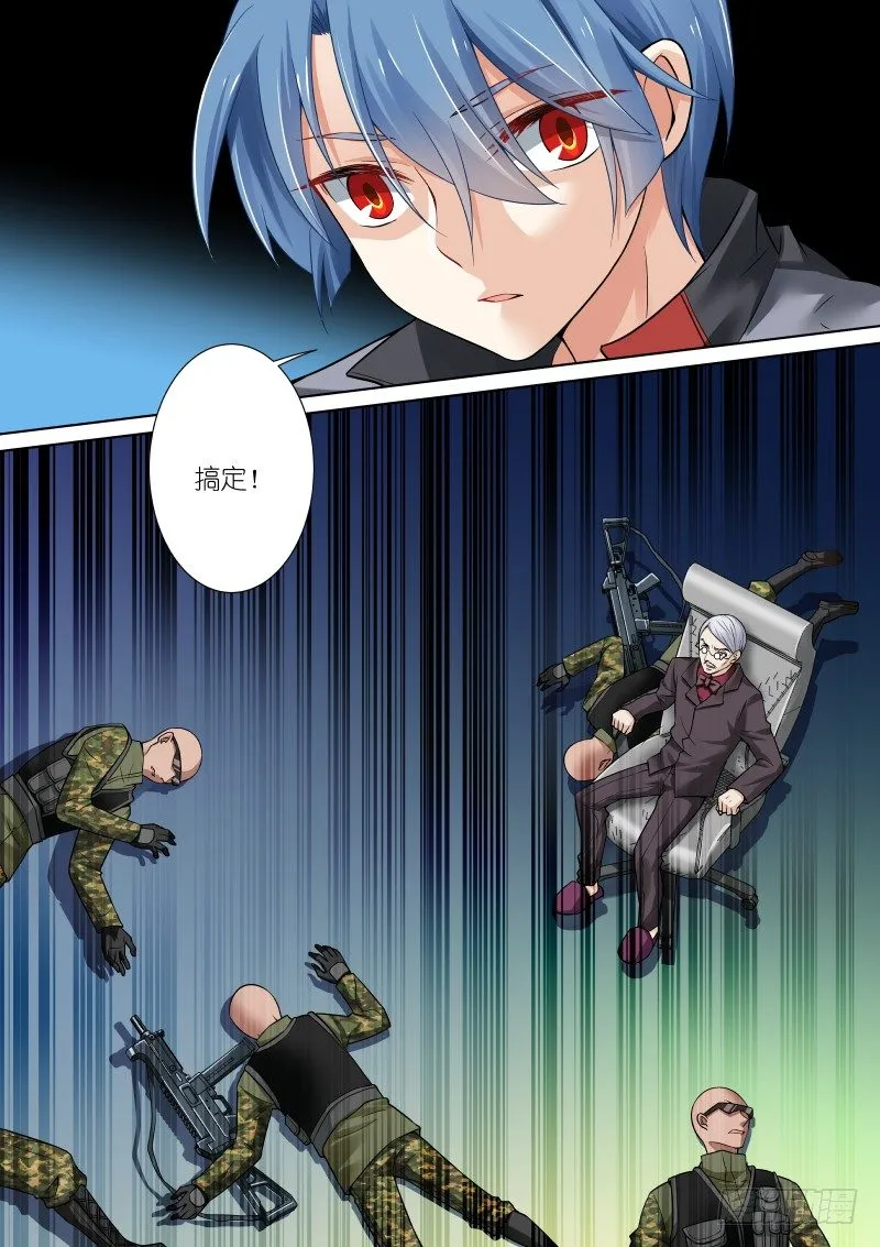 60-搞定 第8页