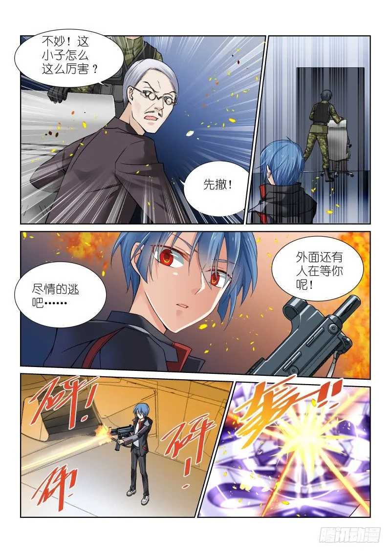 61-父亲 第2页