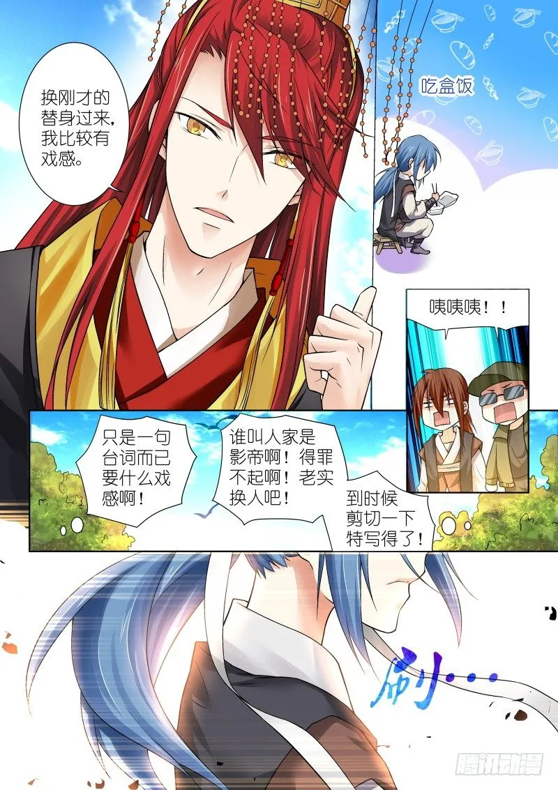 64-接戏 第2页