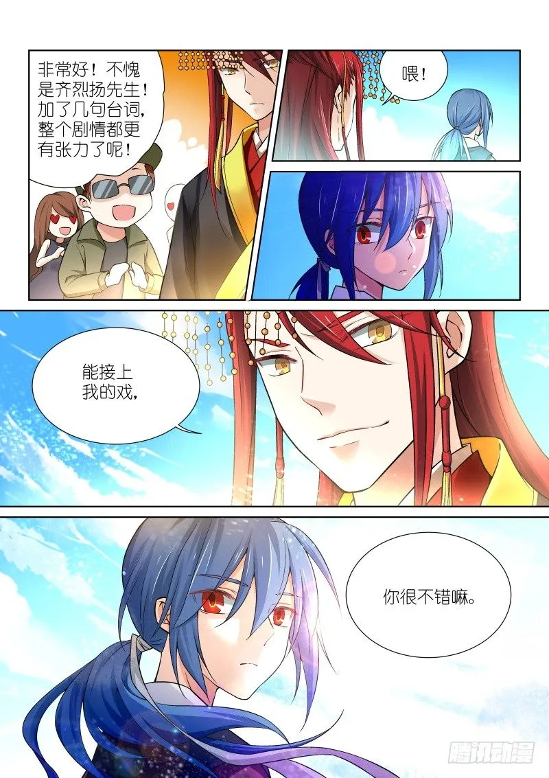 64-接戏 第7页