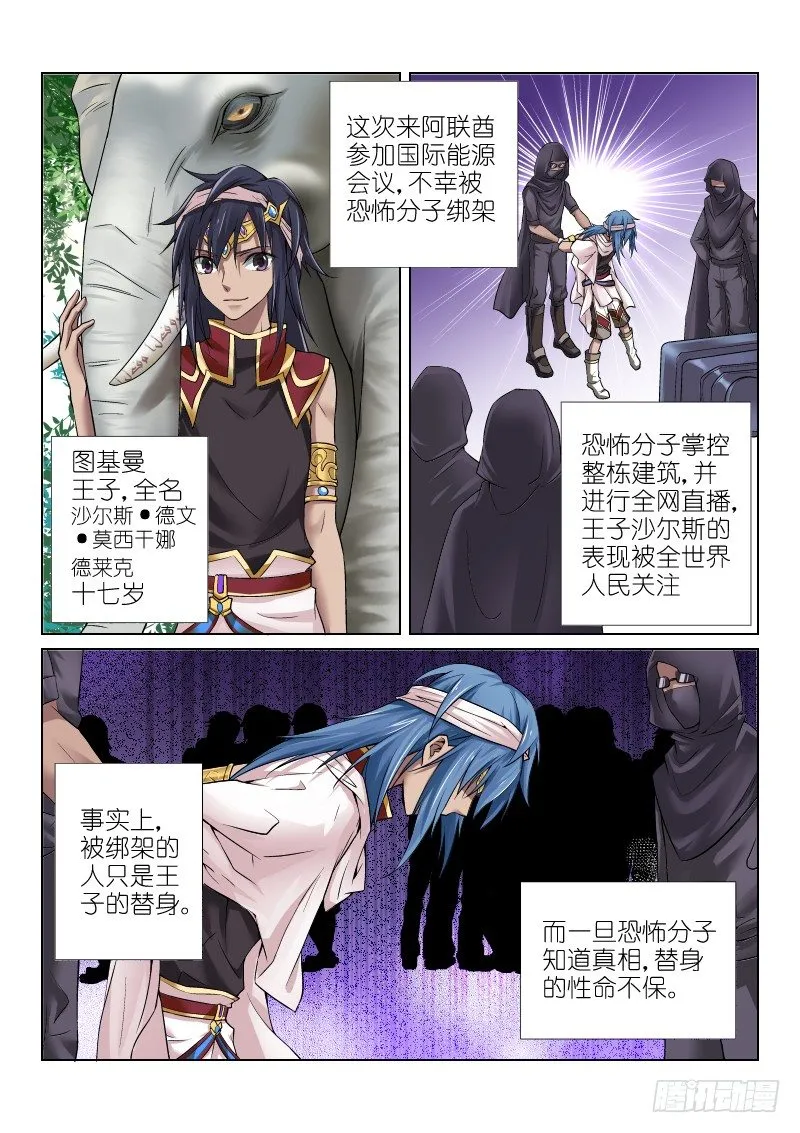 67-公主 第2页