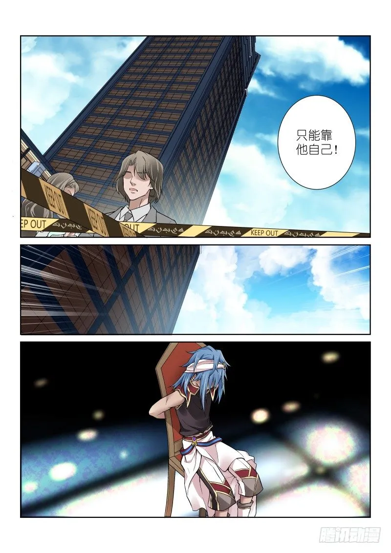 67-公主 第7页